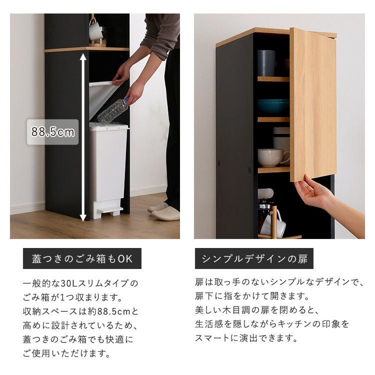 〈とても綺麗〉 食器棚 ごみ箱上ラック 木製 ガラス扉付き 大容量 完成品 ゴミ箱上ラック 幅90cm 扉付き 木製 ダストボックス上収納 キッチン