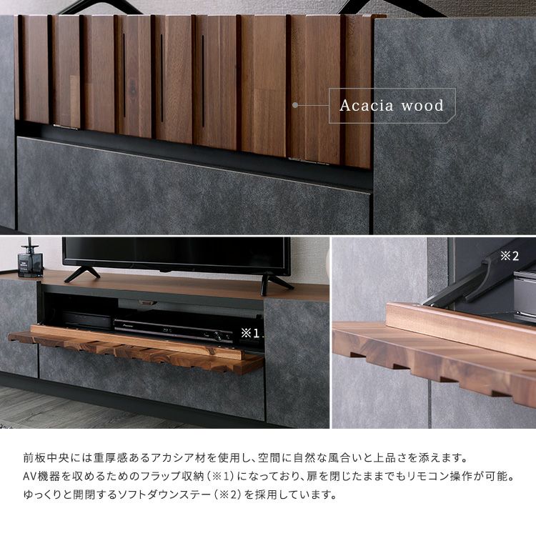 モルタル調×木目 モダンテイストなテレビ台 140cm幅 [SH-23-MM140