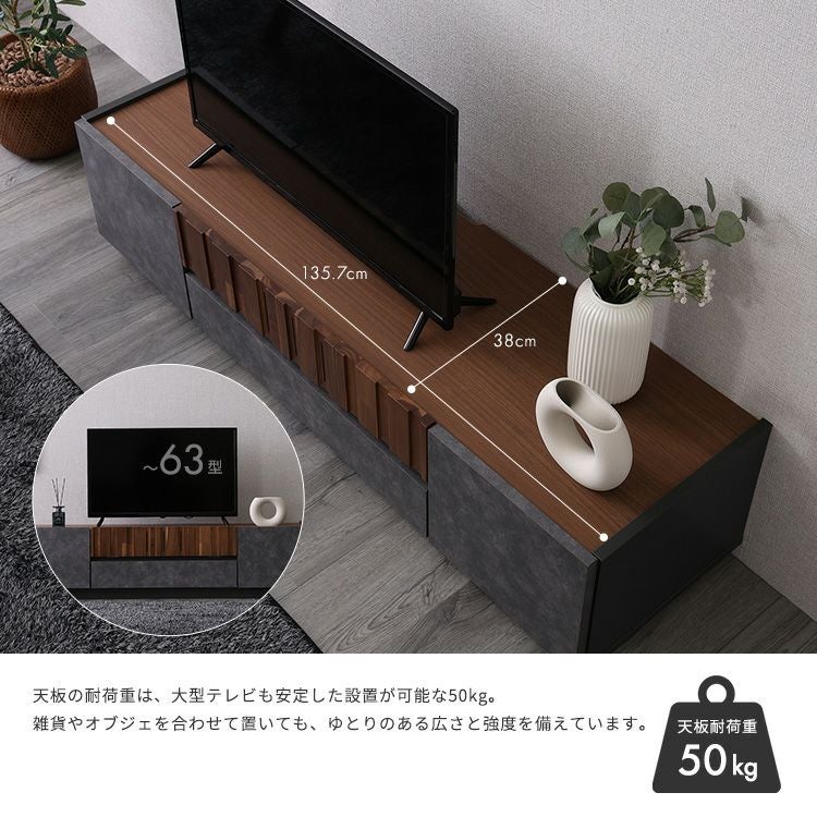 モルタル調×木目 モダンテイストなテレビ台 140cm幅 [SH-23-MM140