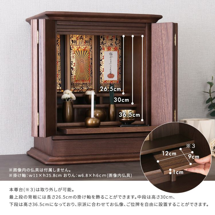 日本製仏壇 18号【KIOKU -キオク-】 [SH-32-KIO] | 家具通販のグランデ本店