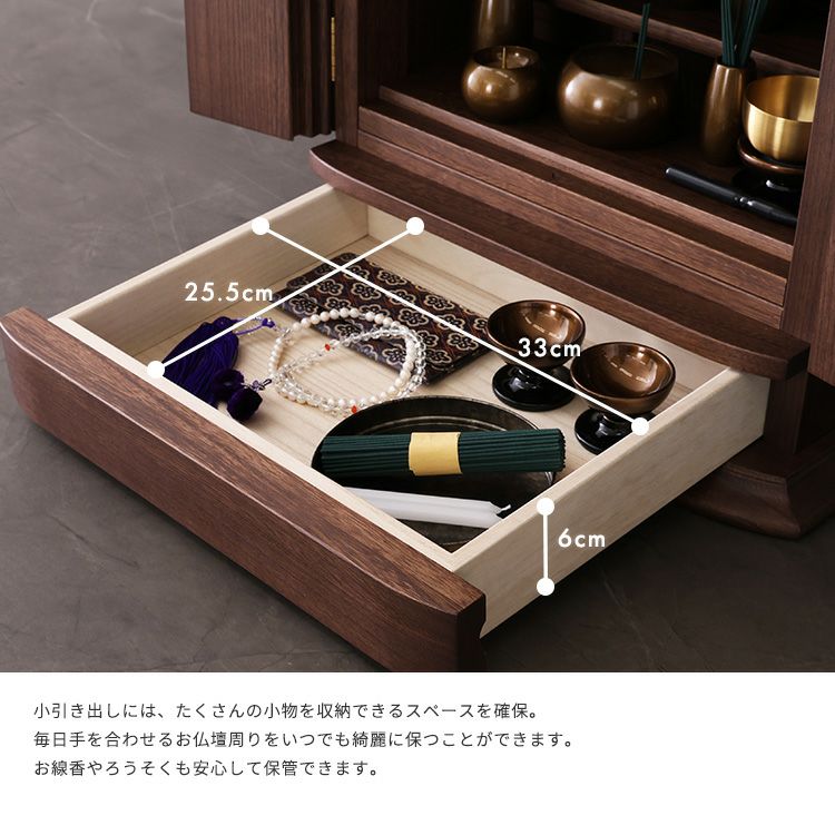 新品！お仏壇 日本製仏壇 18号【KIOKU -キオク-】 [SH-32-KIO] | 家具通販のグランデ本店