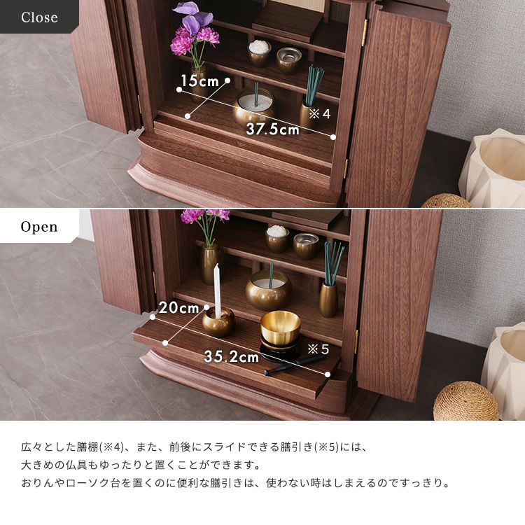 日本製仏壇 18号【KIOKU -キオク-】 [SH-32-KIO] | 家具通販のグランデ本店