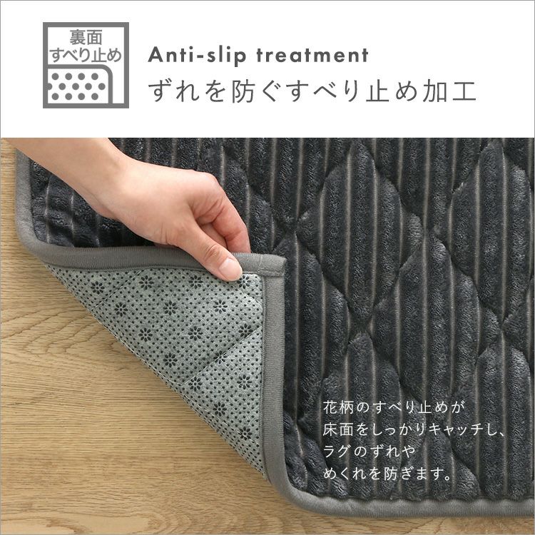 洗える ストライプ柄フランネルキルトラグ 200cm×300cm [FQRG-XL