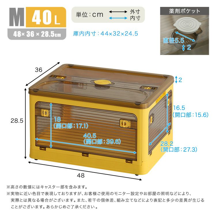 5面開きができる！折りたたみ収納ボックス Mサイズ （40L） [RGCB-M