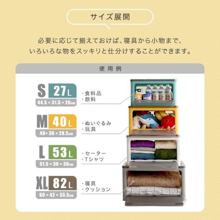5面開きができる！折りたたみ収納ボックス Sサイズ （27L） 3個セット