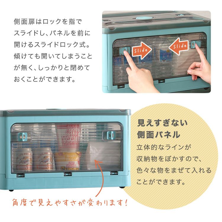 5面開きができる！折りたたみ収納ボックス XLサイズ （82L） [RGCB-XL