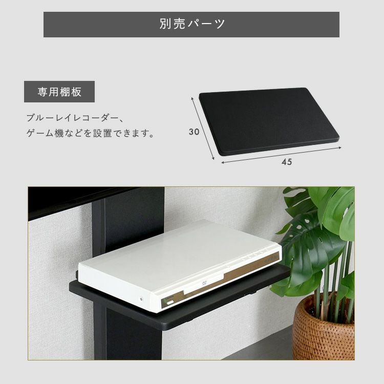 壁寄せテレビスタンド　サウンドバー用板付き 壁寄せ五面体テレビスタンド 【Criste-クリスト-】 専用サウンドバー棚
