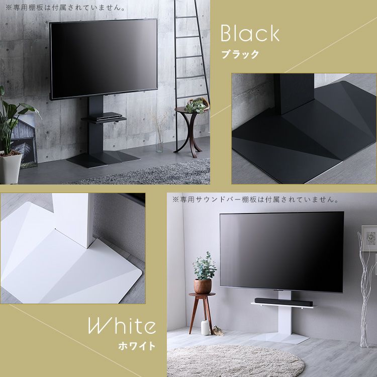 壁寄せ五面体テレビスタンド 【Criste-クリスト-】 [LWAT] | 家具通販 