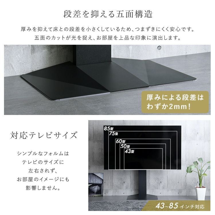 ☆658 アゲート装飾石 黒色スタンド付き 壁寄せ五面体テレビスタンド 【Criste-クリスト-】 [LWAT] | 家具通販