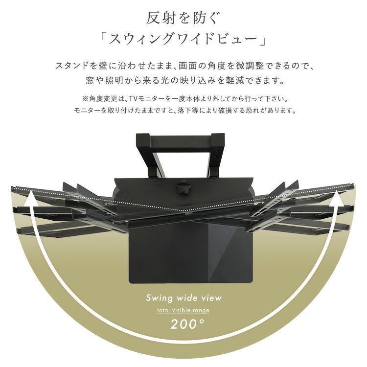 壁寄せ五面体テレビスタンド 【Criste-クリスト-】 [LWAT] | 家具通販