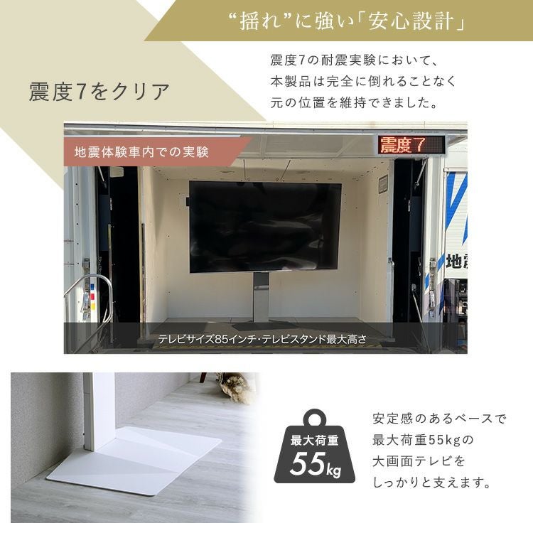 壁寄せ五面体テレビスタンド 【Criste-クリスト-】 [LWAT] | 家具通販
