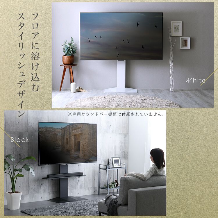 壁寄せ五面体テレビスタンド 【Criste-クリスト-】 [LWAT] | 家具通販 