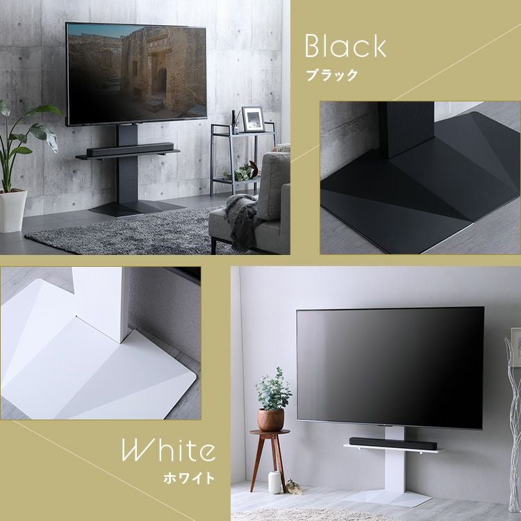 壁寄せ五面体テレビスタンド 【Criste-クリスト-】 専用サウンドバー棚
