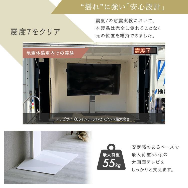 壁寄せ五面体テレビスタンド 【Criste-クリスト-】 専用サウンドバー棚