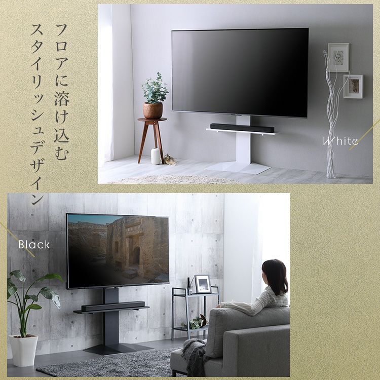 壁寄せ五面体テレビスタンド 【Criste-クリスト-】 専用サウンドバー棚