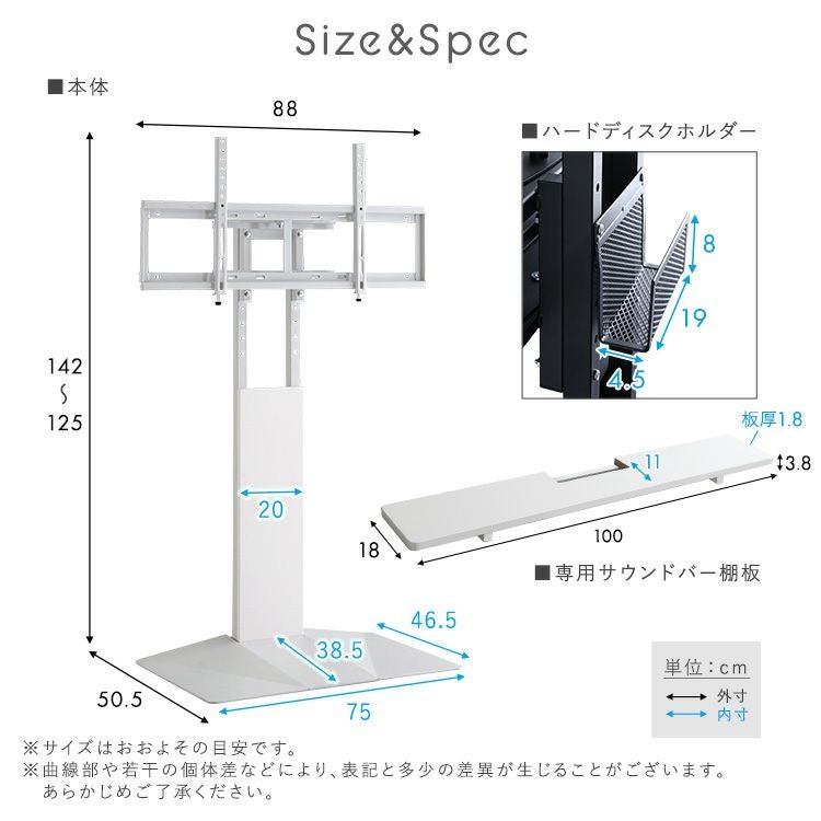 壁寄せ五面体テレビスタンド 【Criste-クリスト-】 専用サウンドバー棚