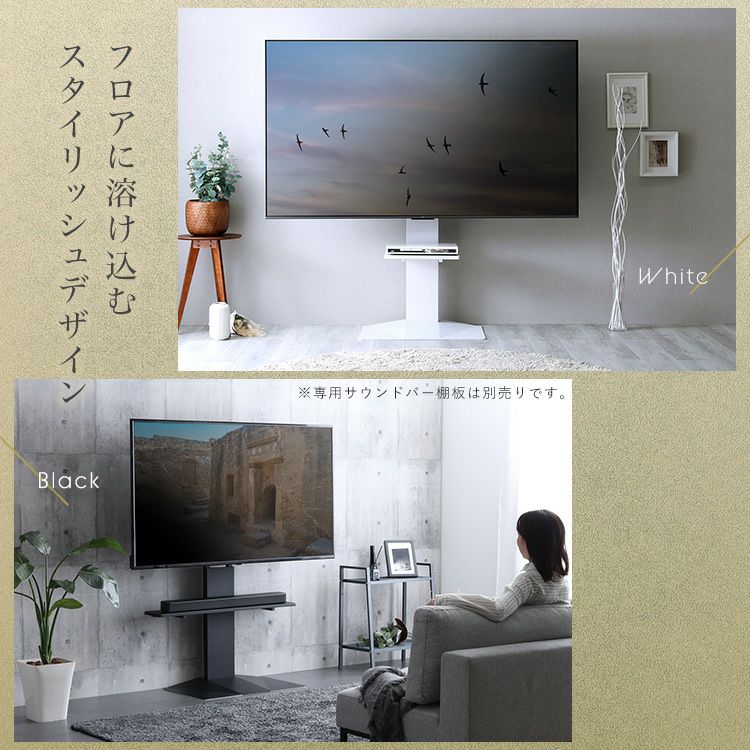 壁寄せ五面体テレビスタンド 【Criste-クリスト-】 専用棚板セット