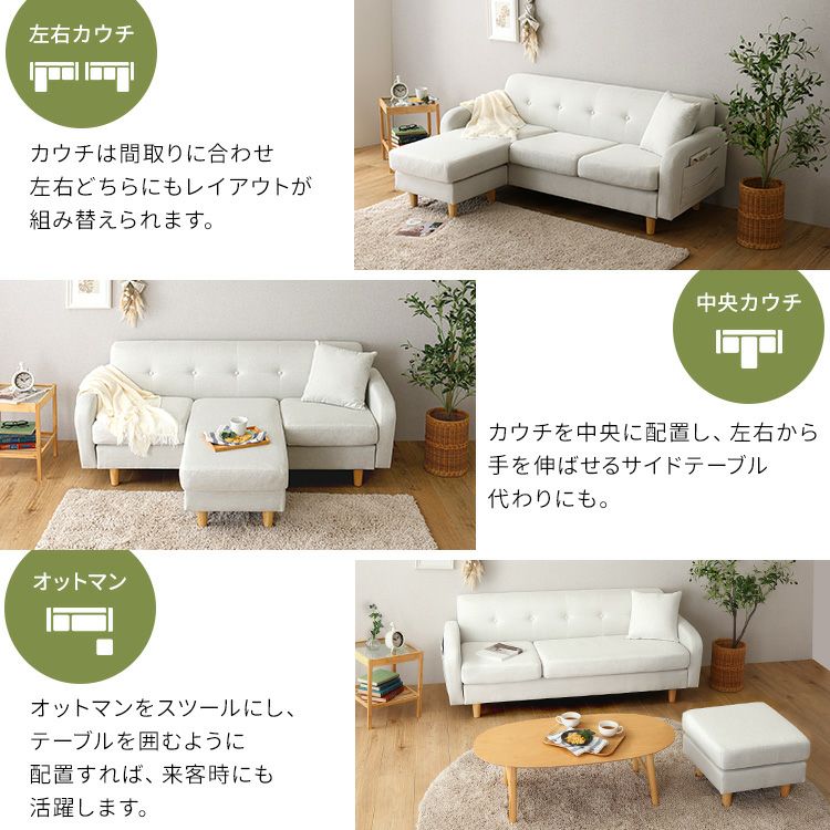 3人掛けカウチソファ【Zecta-ゼクタ-】 [ZCT-3P] | 家具通販のグランデ本店