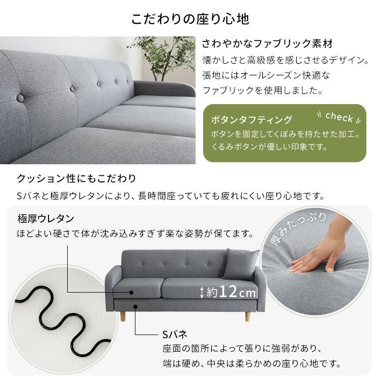 3人掛けカウチソファ【Zecta-ゼクタ-】 [ZCT-3P] | 家具通販のグランデ本店
