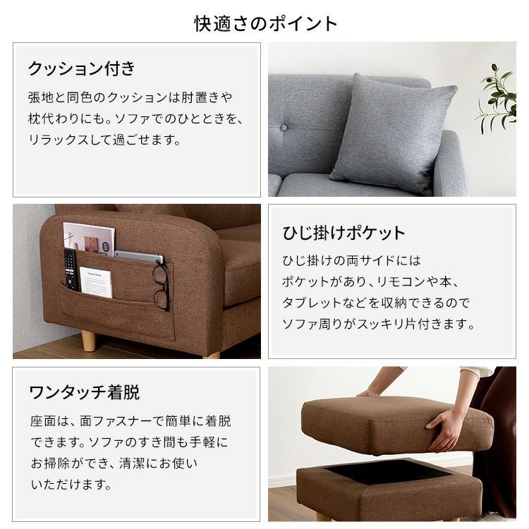 特価カウチソファ 片方のみ！セットも可 フリー カウチソファ 幅199cm ｜関家具公式通販サイト