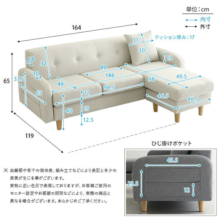 3人掛けカウチソファ【Zecta-ゼクタ-】 [ZCT-3P] | 家具通販のグランデ本店