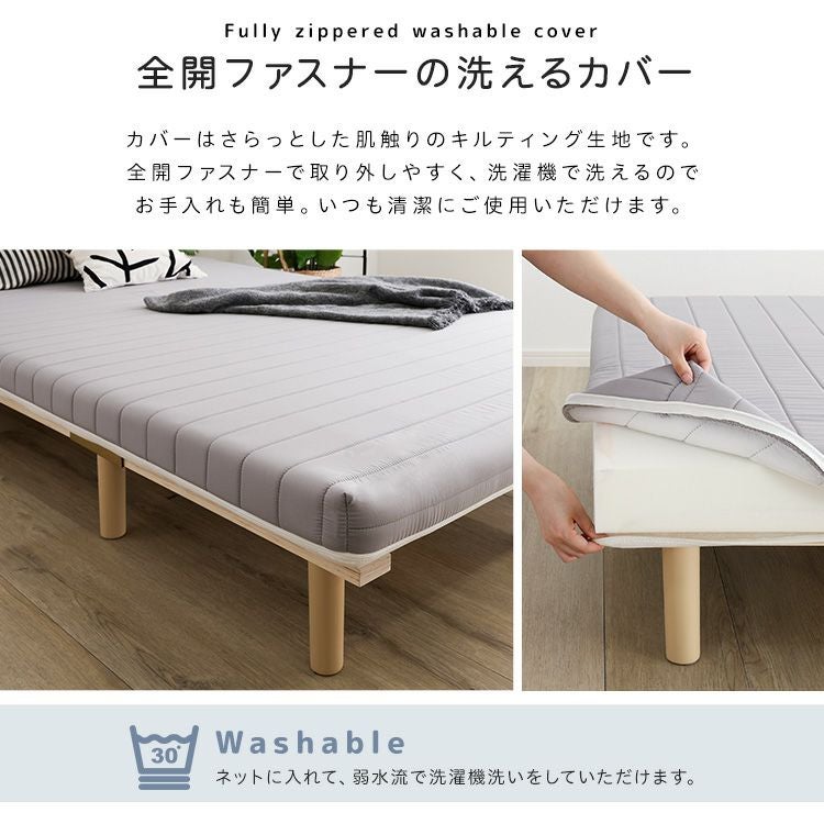 脚付きポケットコイルロールマットレス【SPINNAM-スピンナム-】 セミ