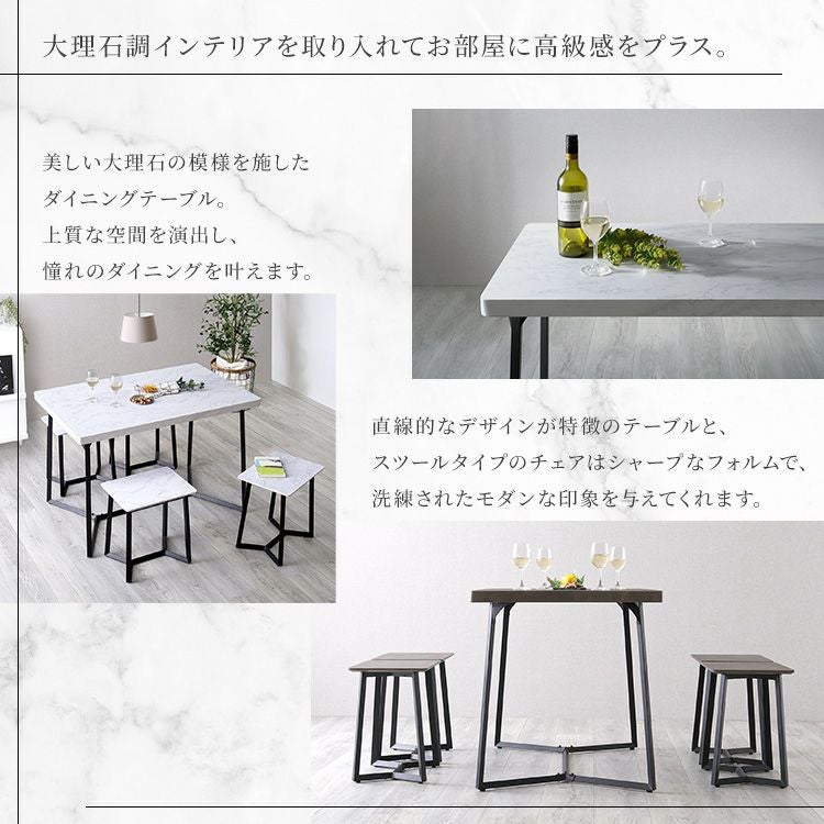 大理石調ダイニング5点セット [MRD-5] | 家具通販のグランデ本店