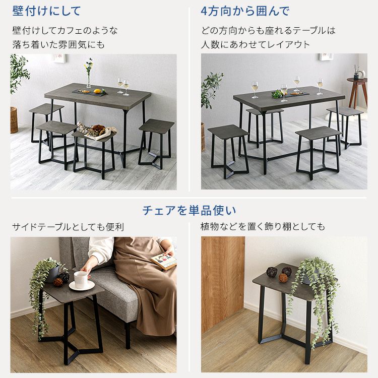 大理石調ダイニング5点セット [MRD-5] | 家具通販のグランデ本店