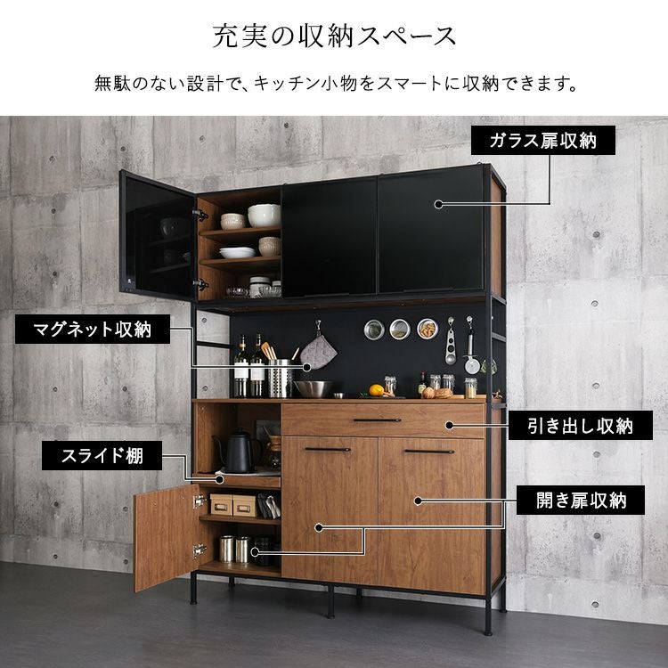 ヴィンテージ調マグネットワイド食器棚 ブラックガラス【GREACK