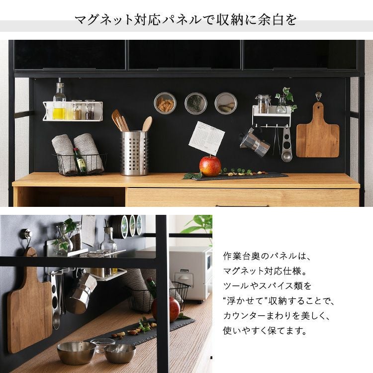 ヴィンテージ調マグネットワイド食器棚 ブラックガラス【GREACK
