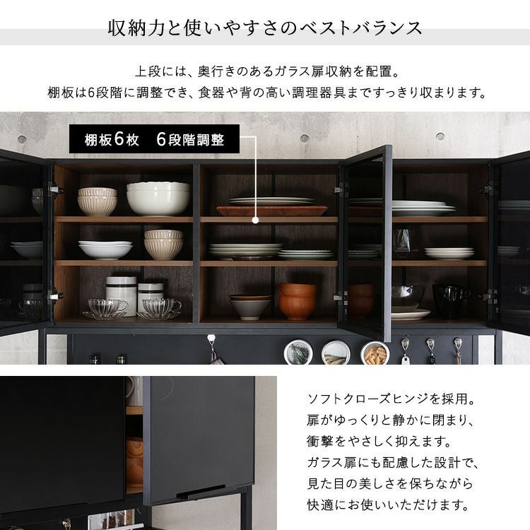 ヴィンテージ調マグネットワイド食器棚 ブラックガラス【GREACK