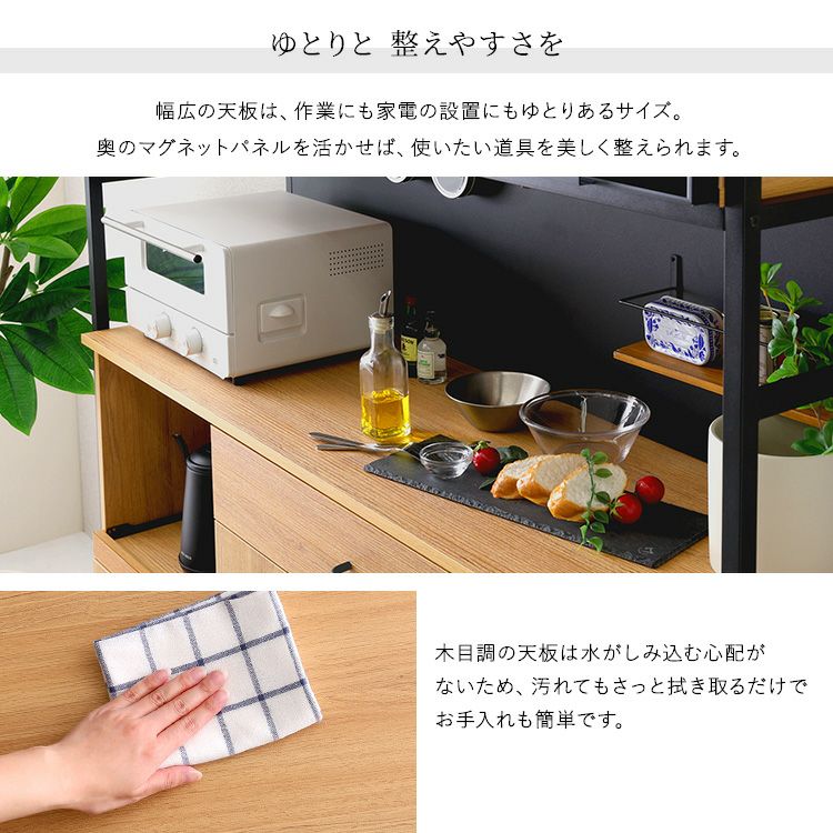ヴィンテージ調マグネットワイド食器棚 ブラックガラス【GREACK