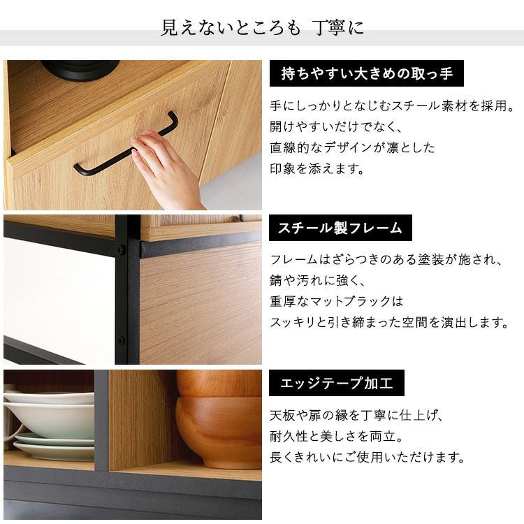 ヴィンテージ調マグネットワイド食器棚 ブラックガラス【GREACK