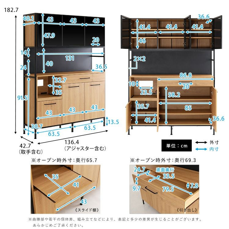 ヴィンテージ調マグネットワイド食器棚 ブラックガラス【GREACK