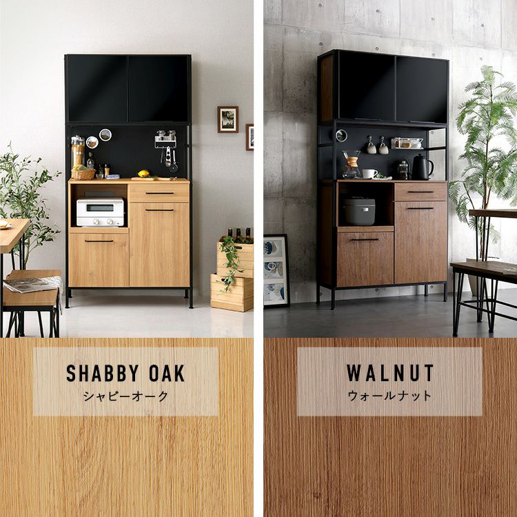 ヴィンテージ調マグネット食器棚 ブラックガラス【GREACK-グリック