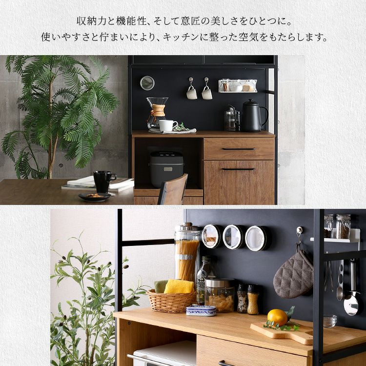 ヴィンテージ調マグネット食器棚 ブラックガラス【GREACK-グリック