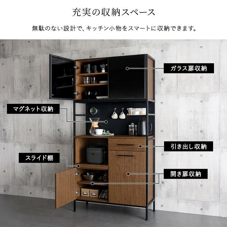 ヴィンテージ調マグネット食器棚 ブラックガラス【GREACK-グリック ヴィンテージ調マグネット食器棚 ブラックガラス【GREACK-グリック