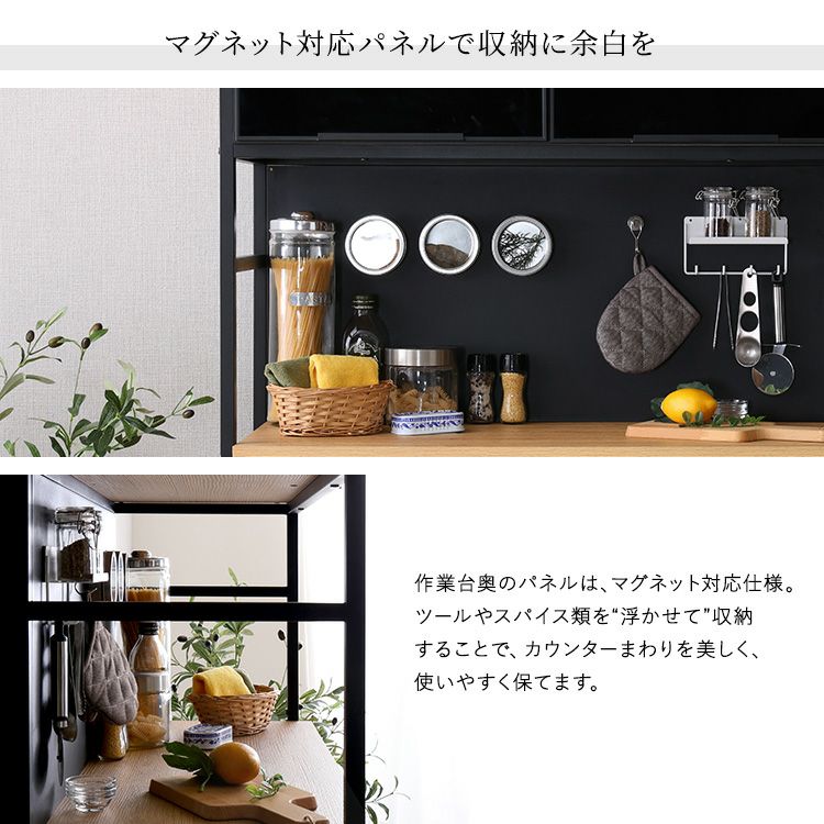 ヴィンテージ調マグネット食器棚 ブラックガラス【GREACK-グリック