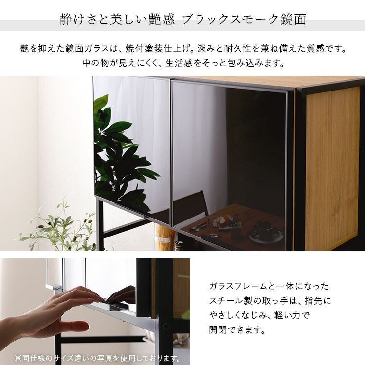 【決まりました】新品未使用未開封　食器棚　ウォルナット アウトレット展示品処分 食器棚 オープンボード キッチンボード
