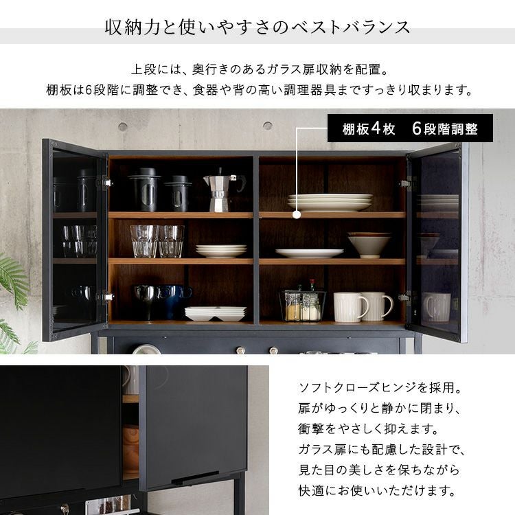 ヴィンテージ調マグネット食器棚 ブラックガラス【GREACK-グリック