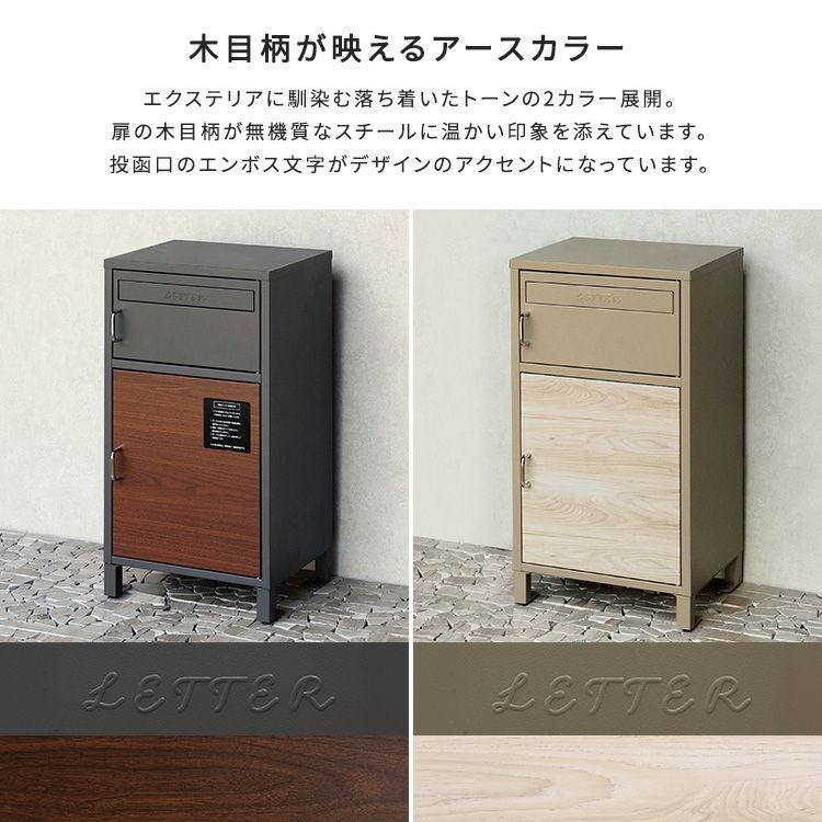 ポスト付きスクエア型宅配ボックス 宅配2段タイプ [SH-33-DAT] | 家具
