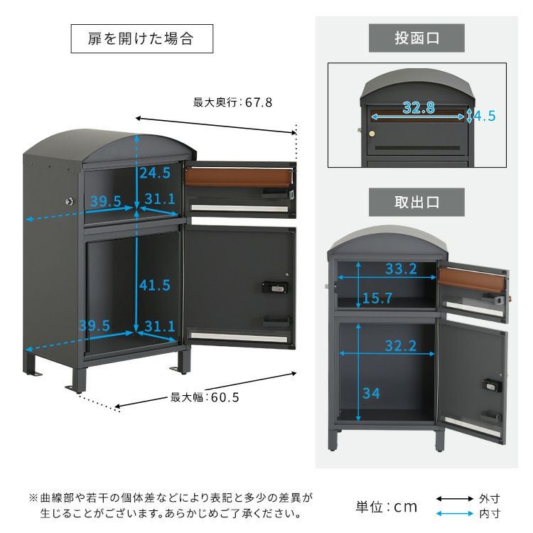 ポスト付き天面ラウンド型宅配ボックス 宅配2段タイプ [SH-33-LIN