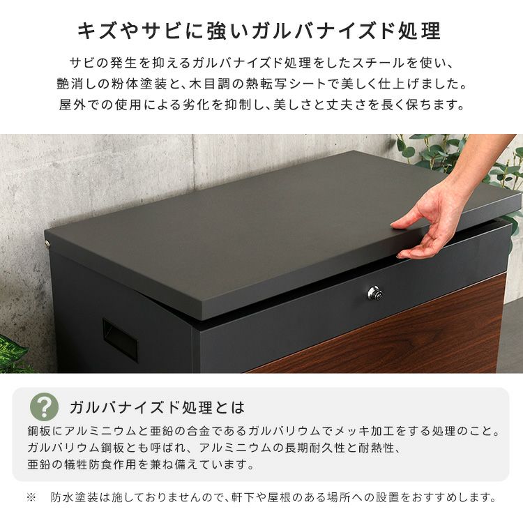 ベンチ・収納としても使える宅配ボックス [SH-33-POL] | 家具通販の