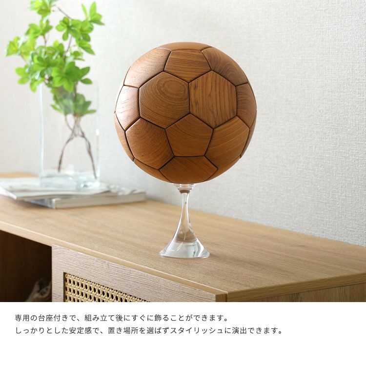 チーク材 サッカーボール オブジェ 【Orbelle-オーベル-】 [HT-TSB