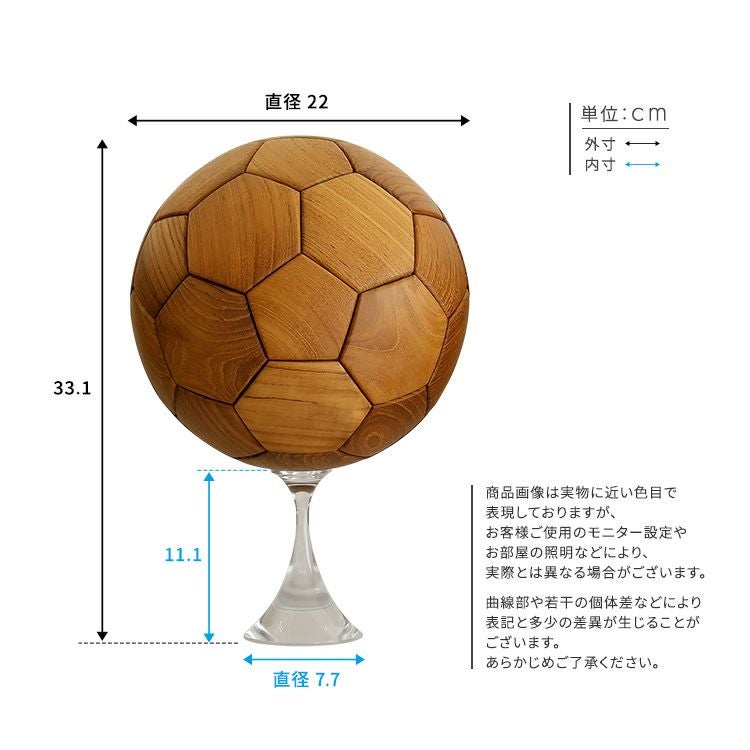 チーク材 サッカーボール オブジェ 【Orbelle-オーベル-】 [HT-TSB