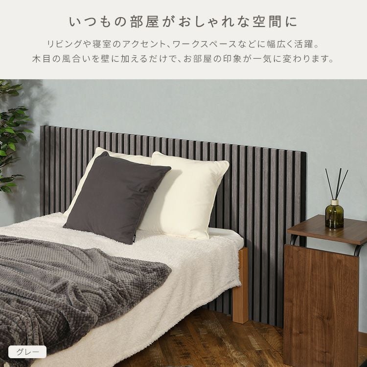 吸音ウォールパネル 4枚セット [SH-05-40965] | 家具通販のグランデ本店