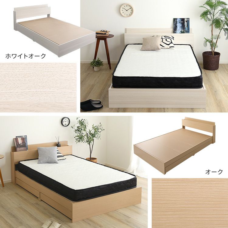 棚・コンセント付きチェストベッド ポケットコイルマットレスセット