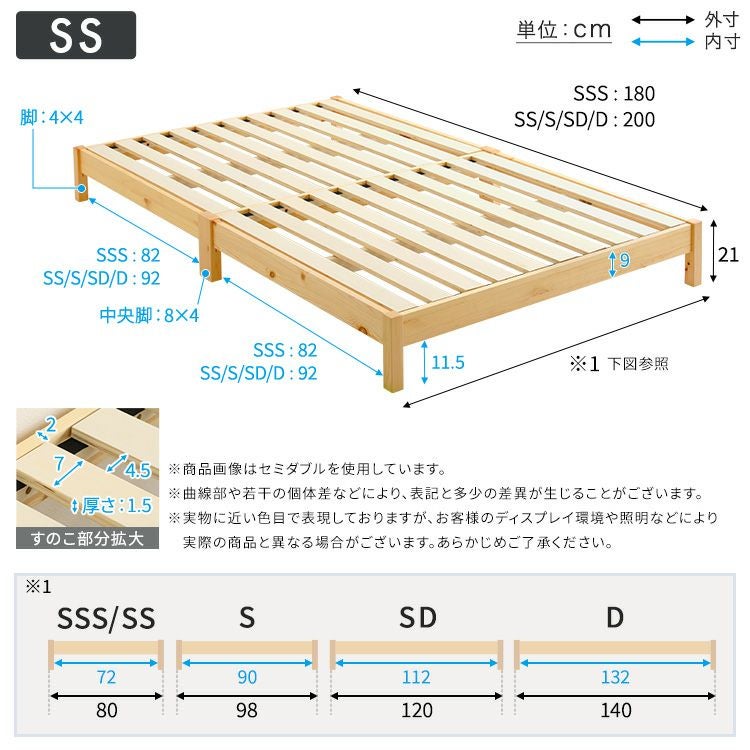2分で完成！組立簡単ベッド【Trans-トランズ-】(セミシングル) [TRS-SS
