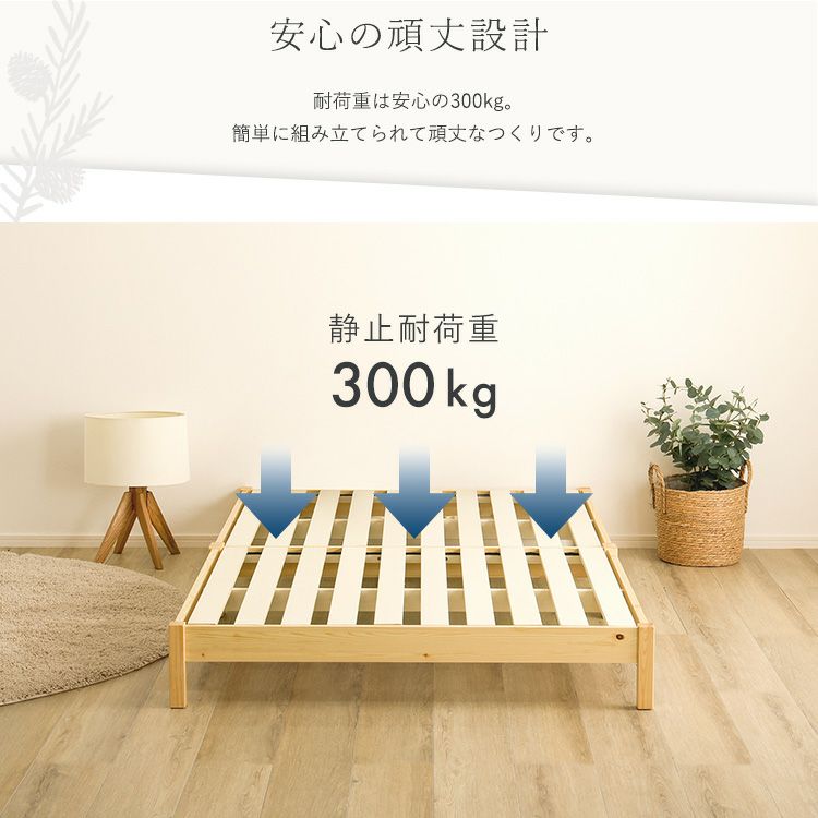 2分で完成！組立簡単ベッド【Trans-トランズ-】(セミシングルショート