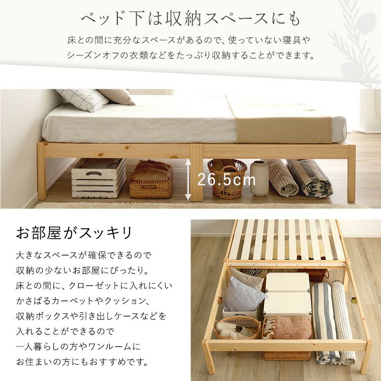 2分で完成！組立簡単ベッド ハイタイプ【Trans-トランズ-】(ダブル